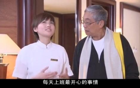 大城市小浪漫 第8集视频封面图