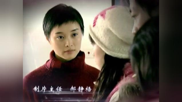 中国式结婚 第11集视频封面图