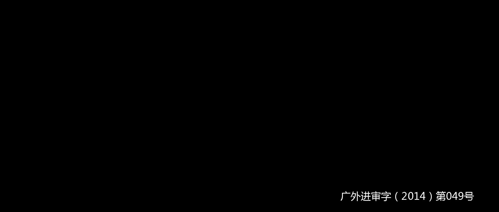 神雕侠侣视频封面图