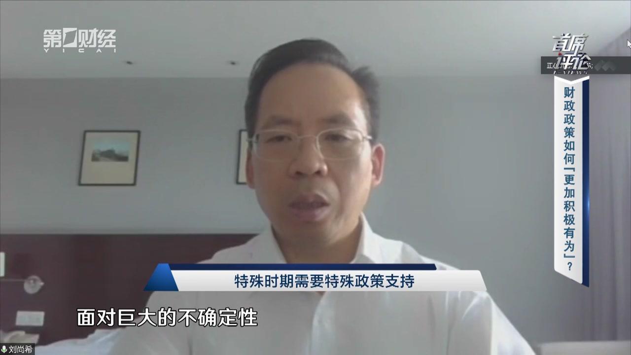 《首席评论》第19期视频封面图