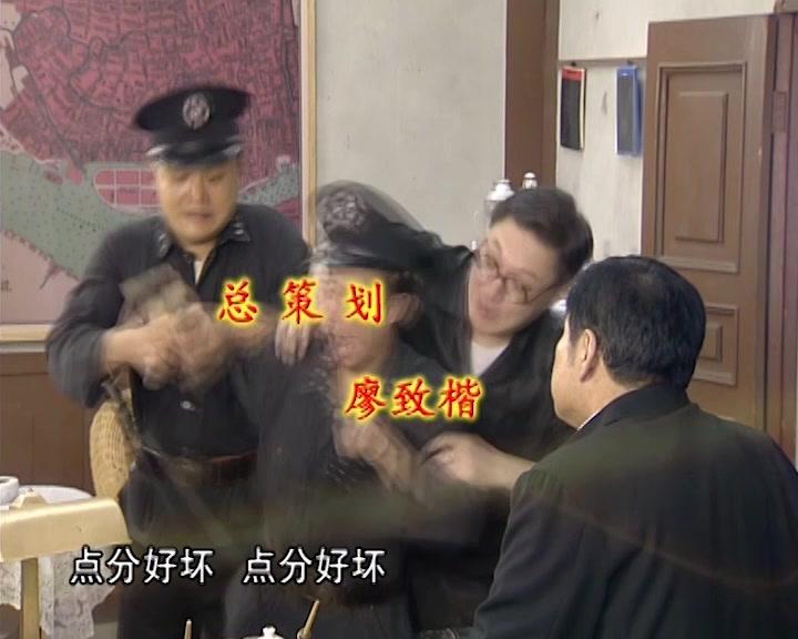 七十二家房客第七部 第76集视频封面图