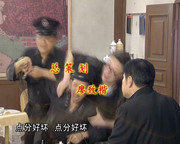 七十二家房客第七部 第17集视频封面图