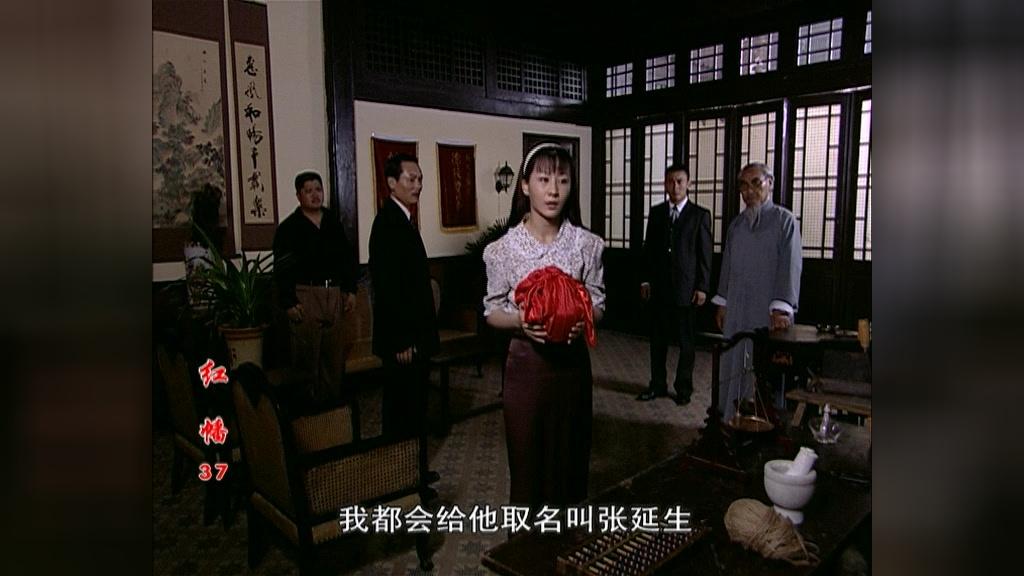 红幡 第37集视频封面图