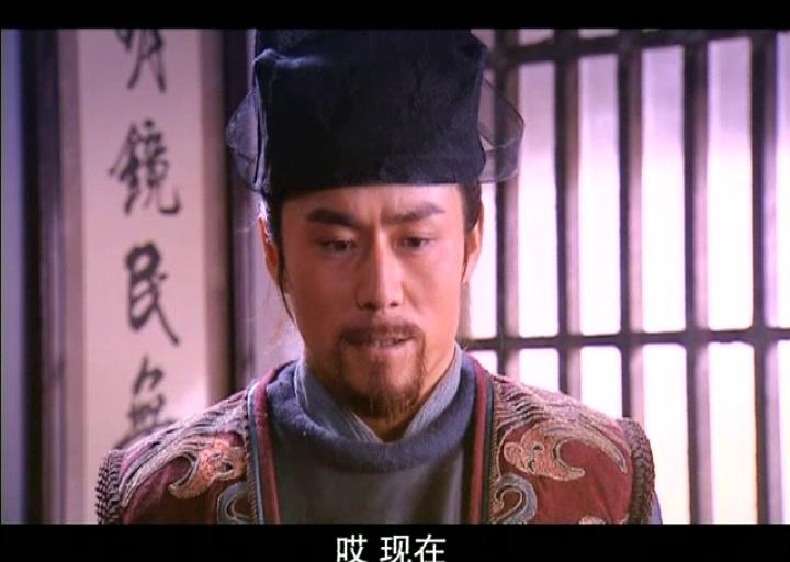 鼓上蚤时迁 第10集视频封面图