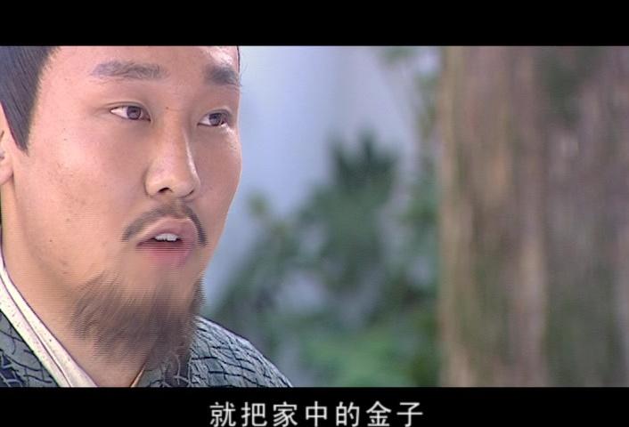长剑相思 第24集视频封面图