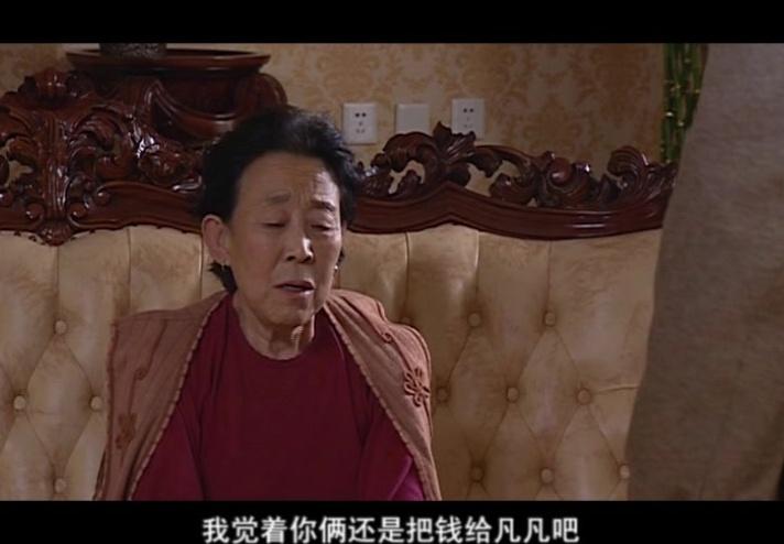 贫富人生 第12集视频封面图