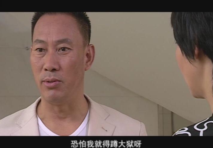 贫富人生 第29集视频封面图