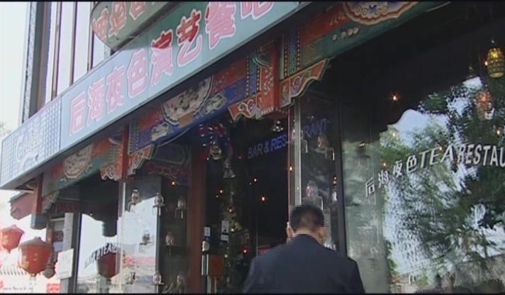 贫富人生 第2集视频封面图