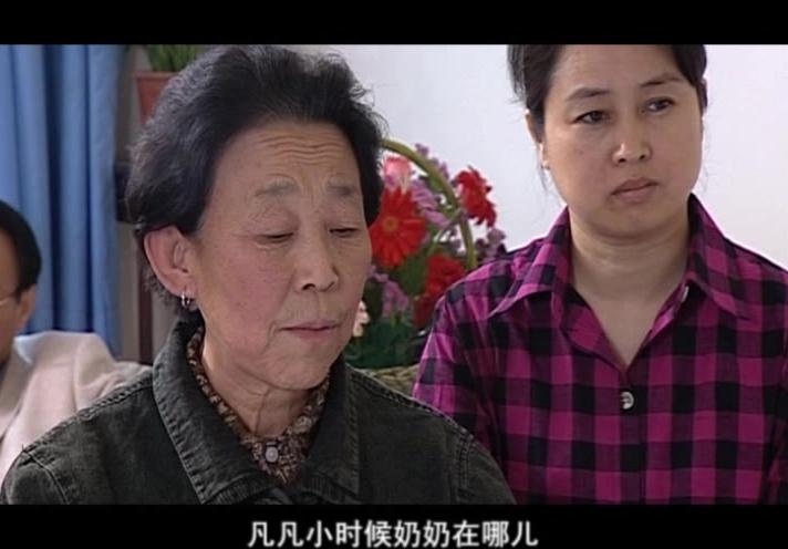 贫富人生 第13集视频封面图