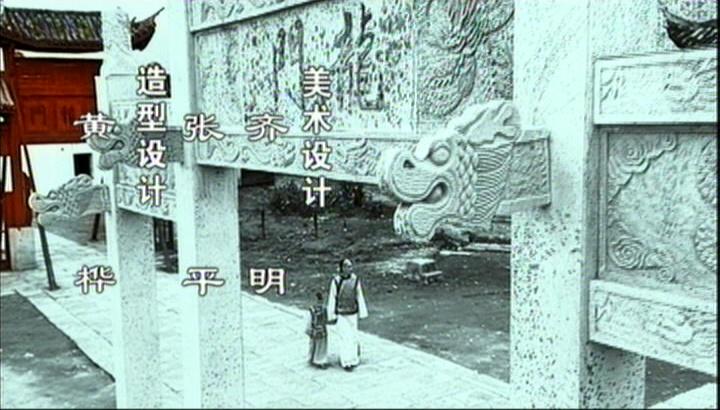 跃龙门 第18集视频封面图