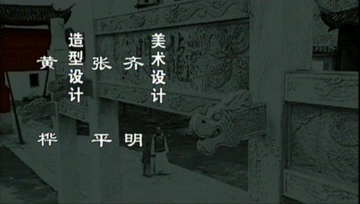 跃龙门 第2集视频封面图