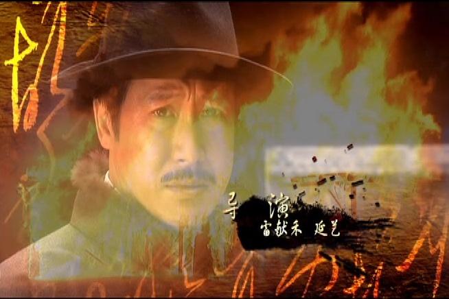 大掌柜 第21集视频封面图