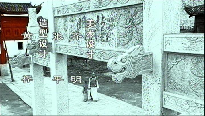 跃龙门 第5集视频封面图