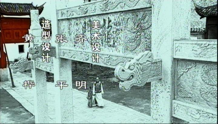 跃龙门 第8集视频封面图
