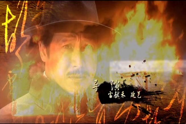 大掌柜 第1集视频封面图