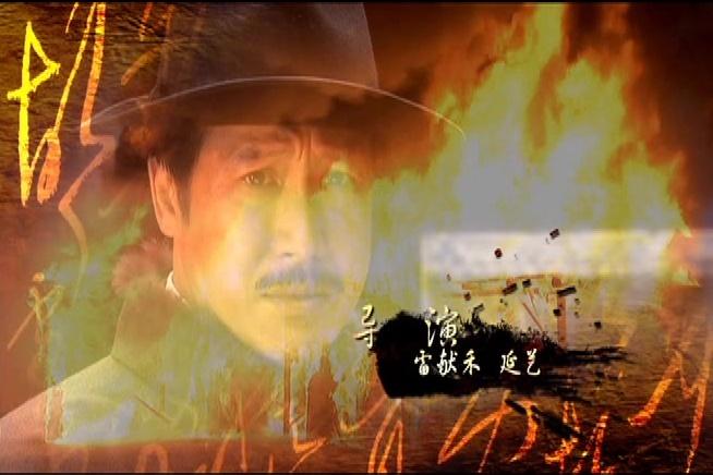 大掌柜 第12集视频封面图