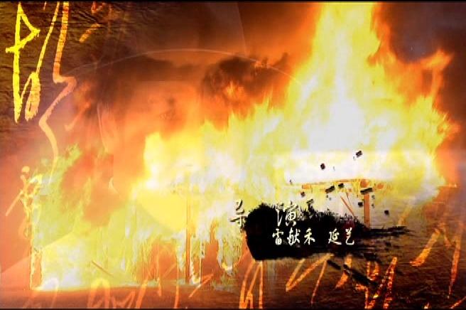 大掌柜 第18集视频封面图