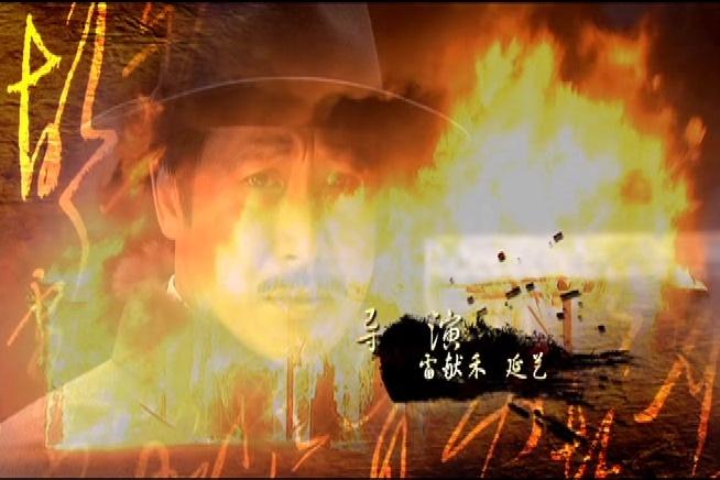 大掌柜 第5集视频封面图