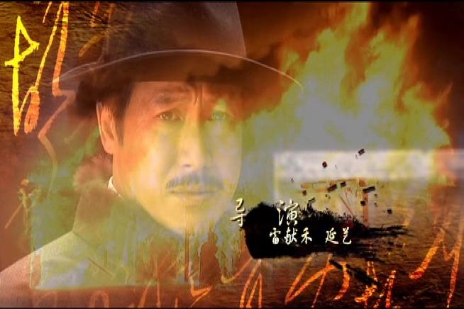 大掌柜 第11集视频封面图