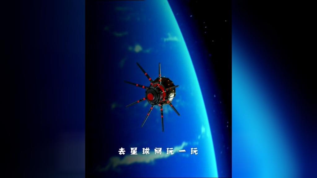 快乐星球第二部 第47集视频封面图