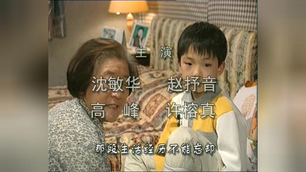 越活越明白 第22集视频封面图