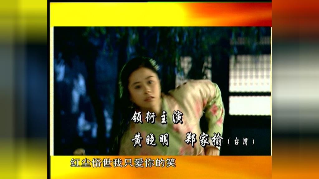 风流少年唐伯虎 第1集视频封面图