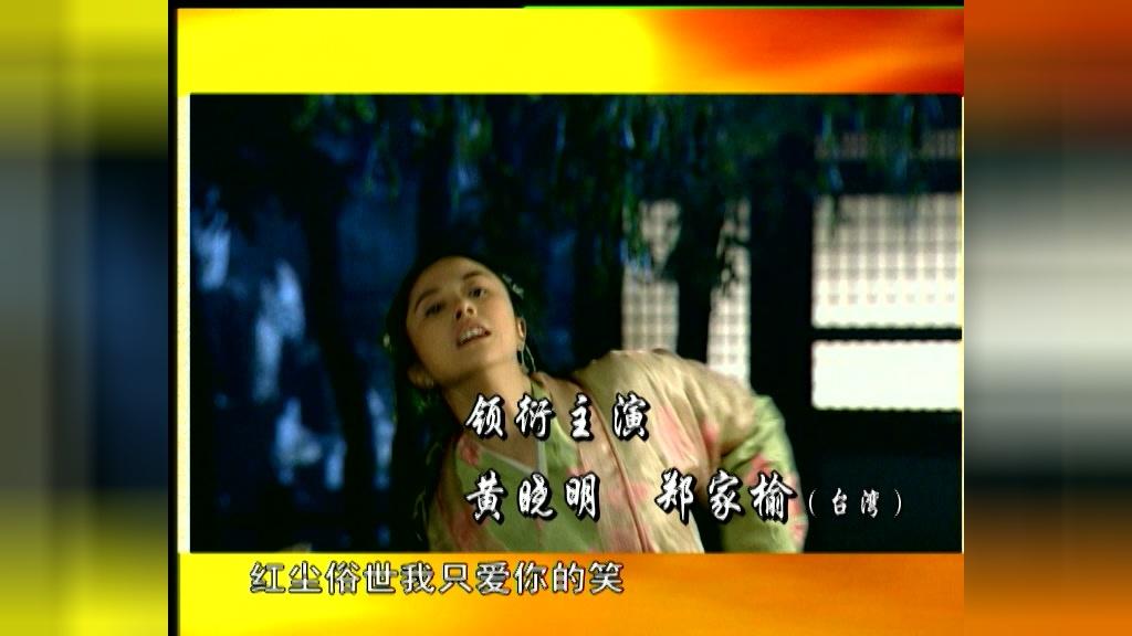 风流少年唐伯虎 第25集视频封面图