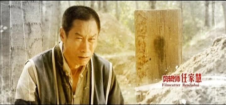 狼烟北平 第8集视频封面图