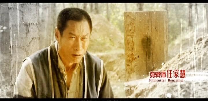 狼烟北平 第33集视频封面图