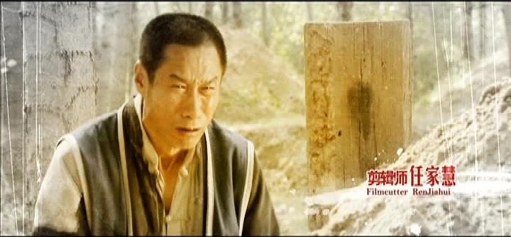 狼烟北平 第10集视频封面图