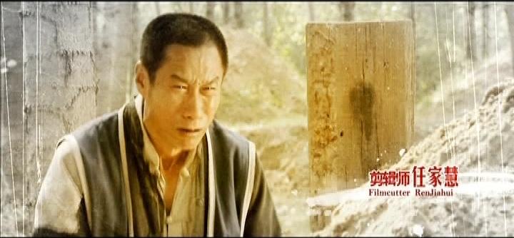 狼烟北平 第29集视频封面图