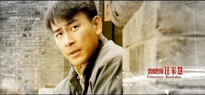 狼烟北平 第32集视频封面图