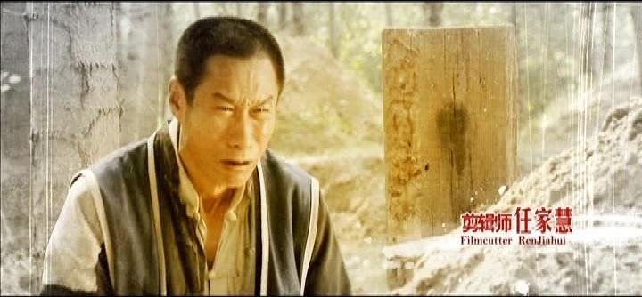 狼烟北平 第37集视频封面图