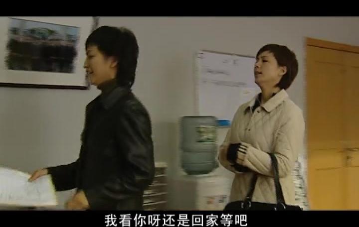 天地良心 第3集视频封面图