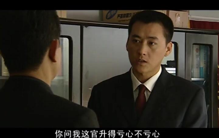 天地良心 第11集视频封面图