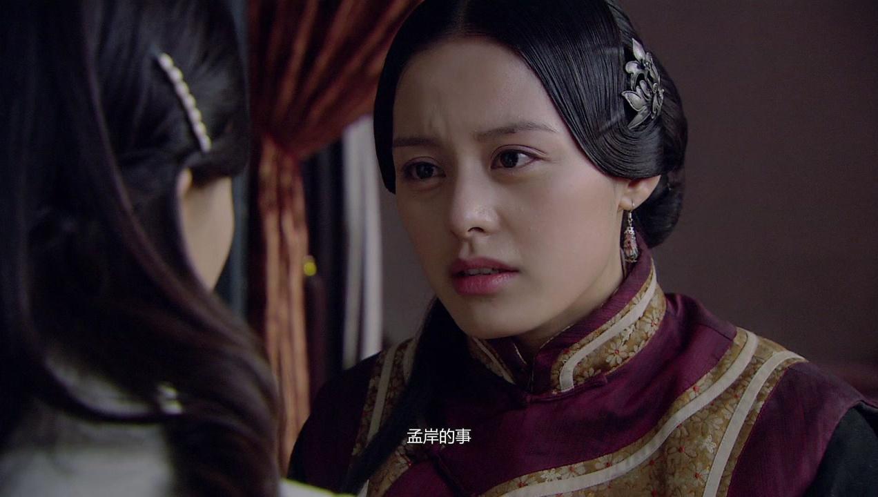 青城缘 第12集视频封面图