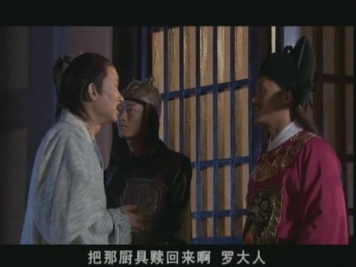 小当家 第18集视频封面图