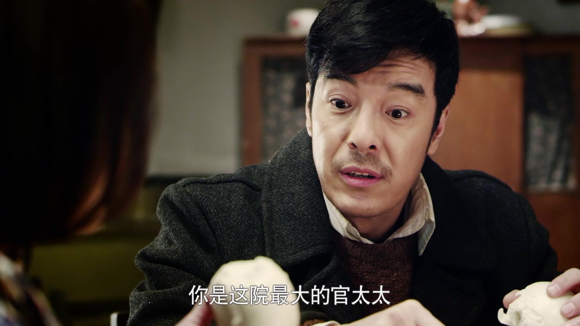 情满四合院 第14集视频封面图