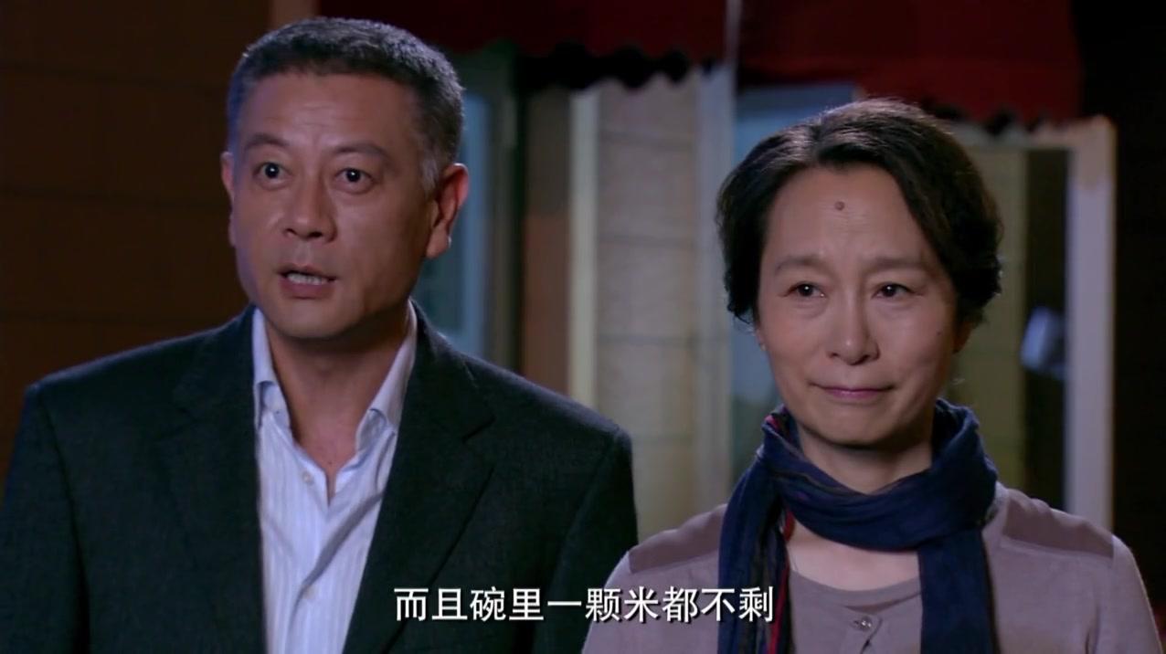 幸福满屋 第24集视频封面图