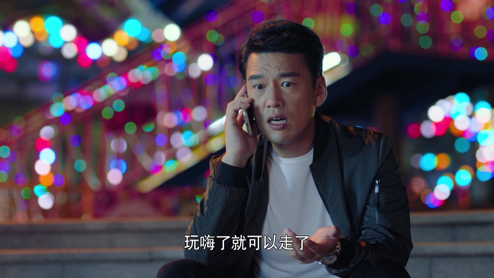 爱是欢乐的源泉 第2集视频封面图