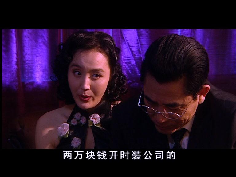 子夜 第29集视频封面图