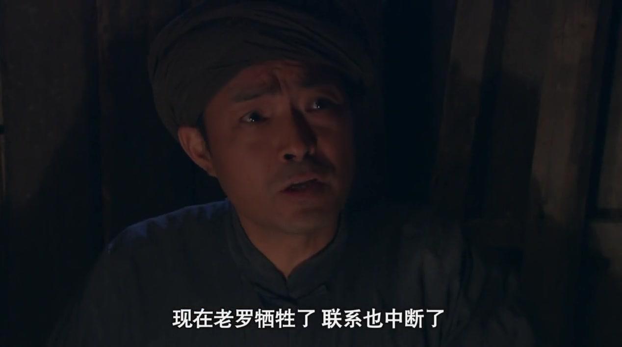 党的女儿 第13集视频封面图