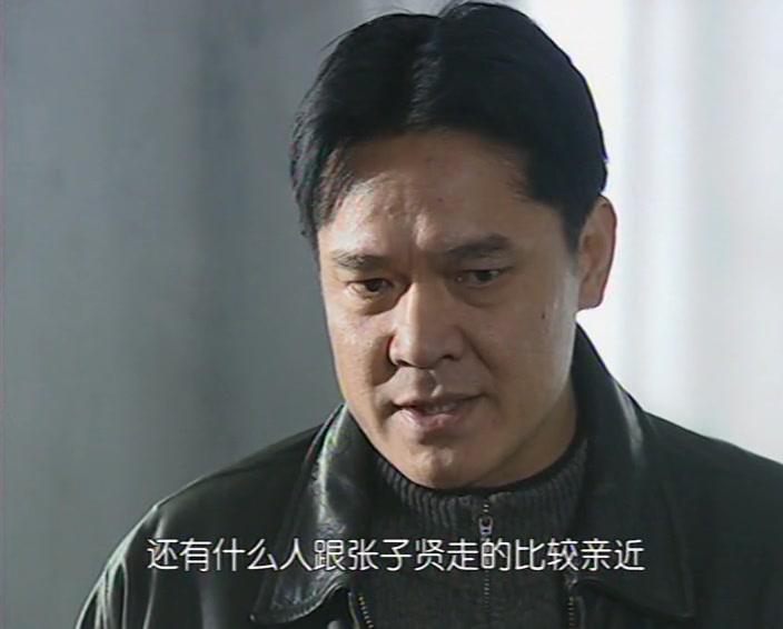 紧急追捕 第17集视频封面图