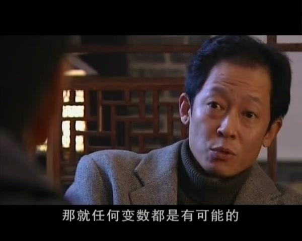 天之云地之雾 第22集视频封面图