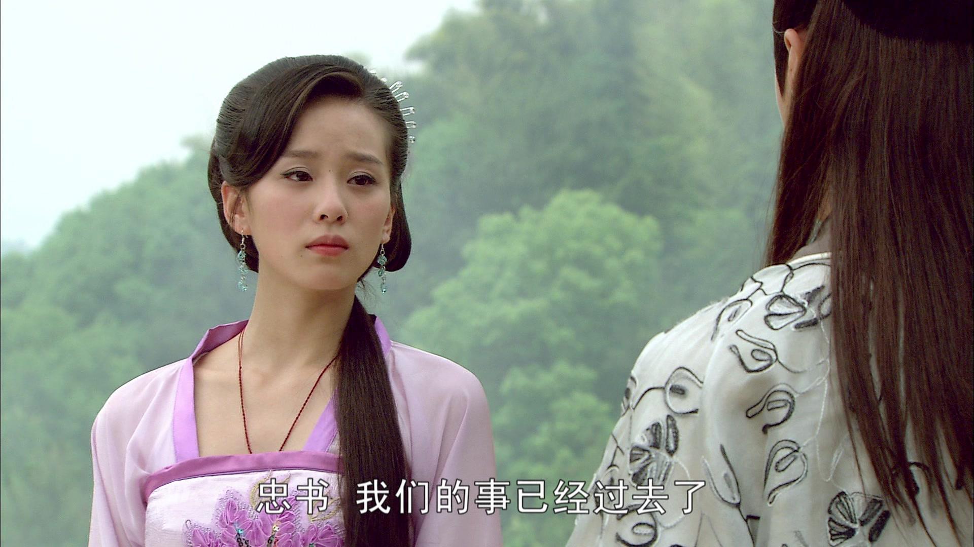 白蛇后传 第15集视频封面图