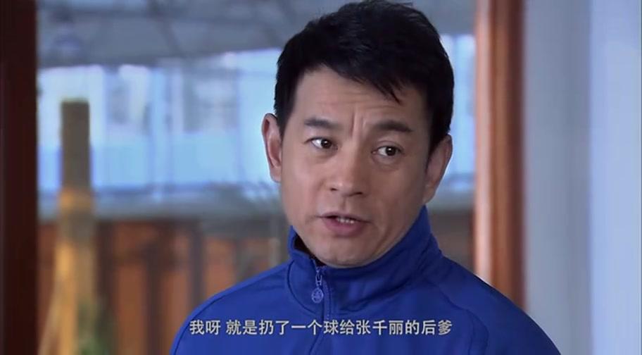 我和老妈一起嫁 第22集视频封面图