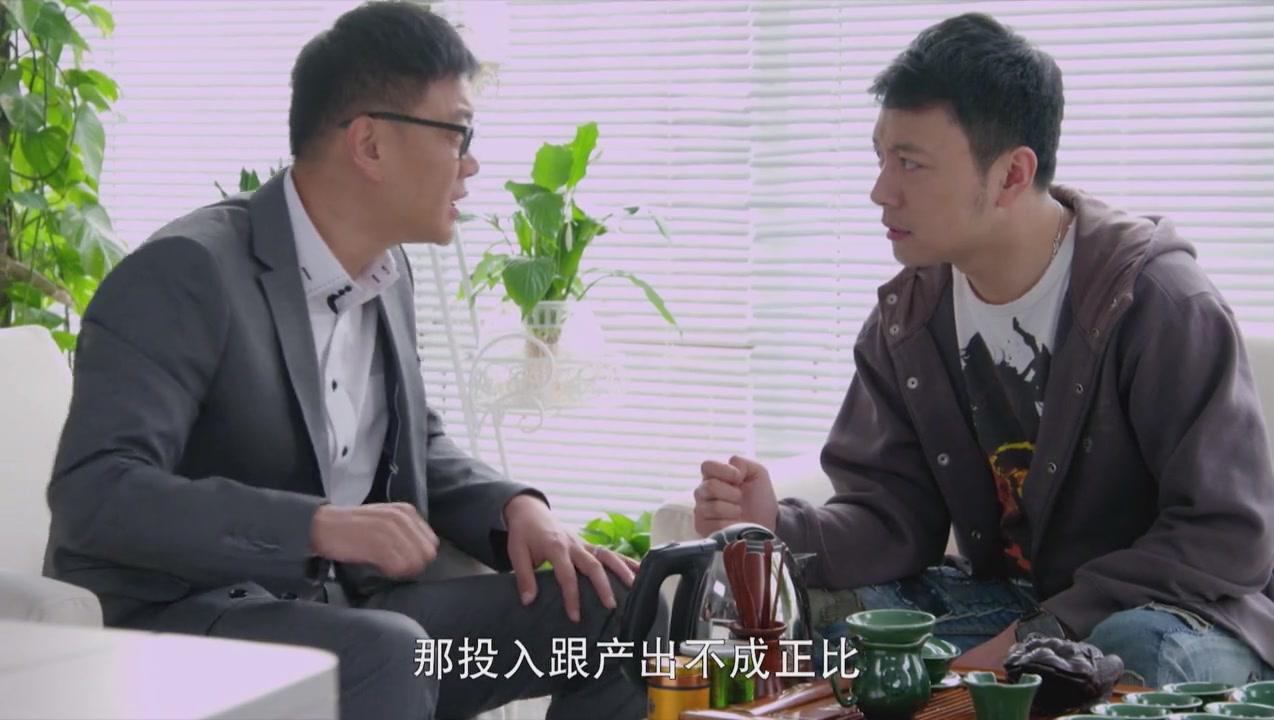 二胎 第7集视频封面图