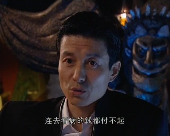 保姆 第19集视频封面图