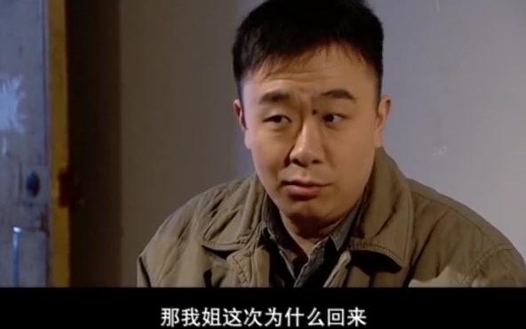 年年有余 第2集视频封面图