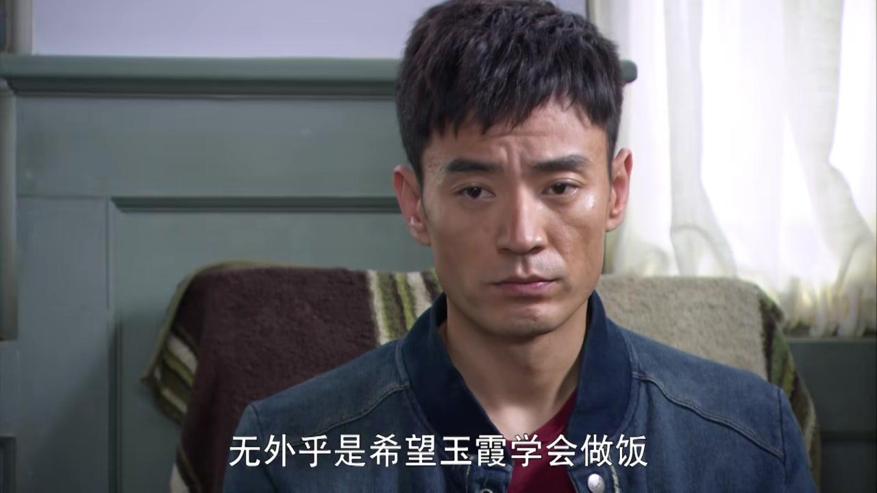 八九不离十 第3集视频封面图